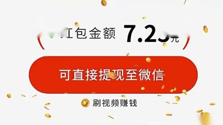 苹果快手极速版预约快手极速版苹果提现入口