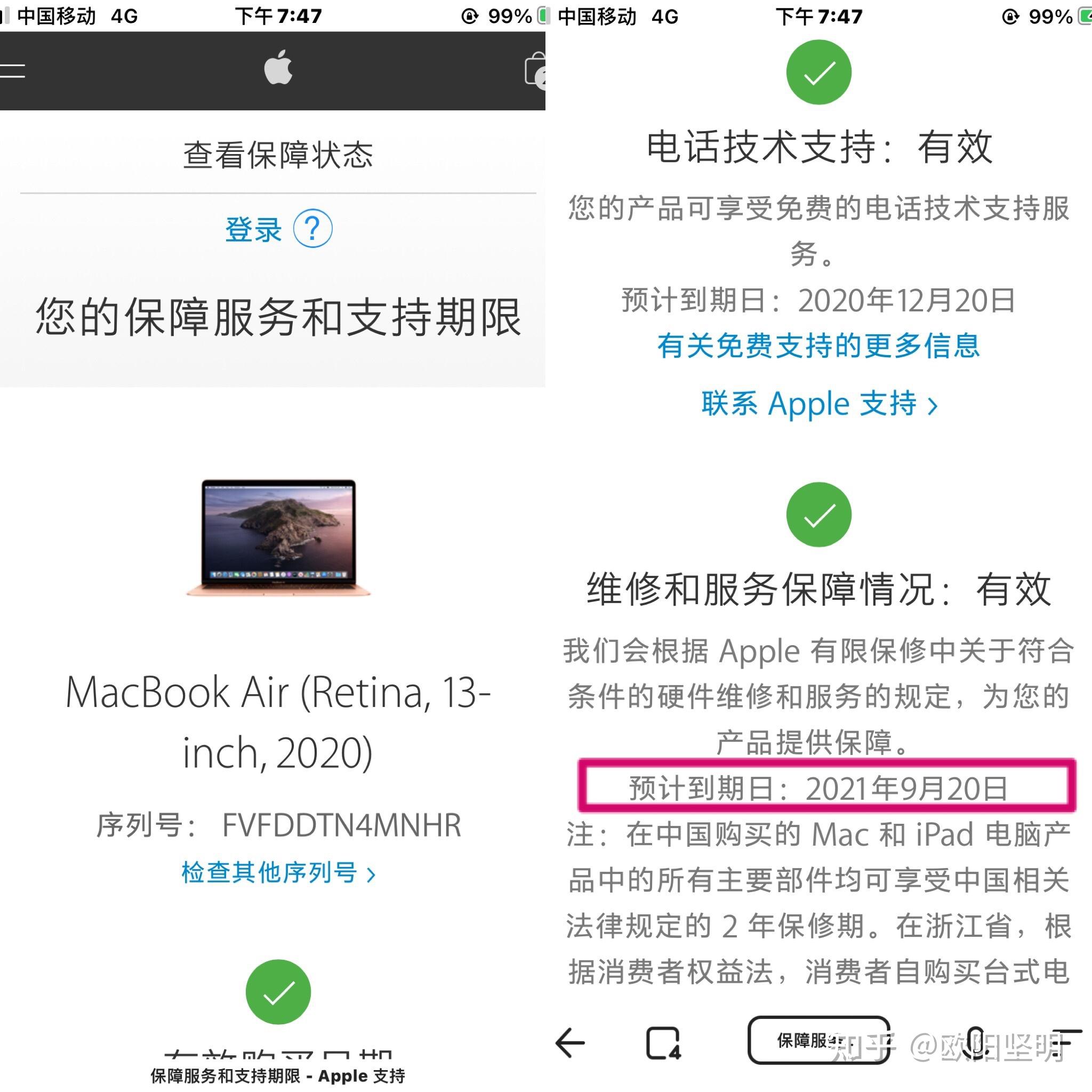 苹果教育版教程下载苹果手机怎么下载智慧教育平台