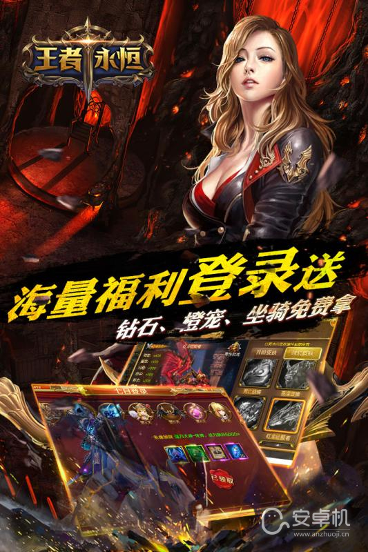 好福利安卓版纯h手游安卓汉化版-第2张图片-太平洋在线下载