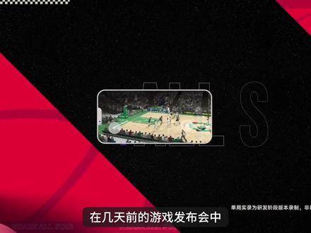 掌上nba下载苹果版nba2k24苹果版下载