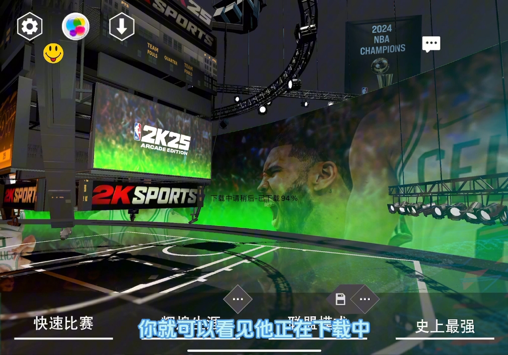 掌上nba下载苹果版nba2k24苹果版下载-第2张图片-太平洋在线下载