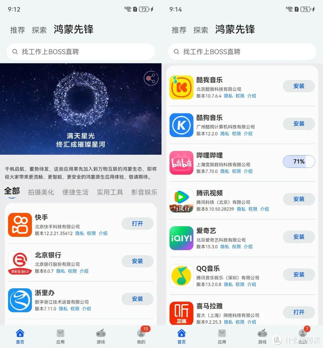 汉化安卓版评测安卓汉化软件哪个好
