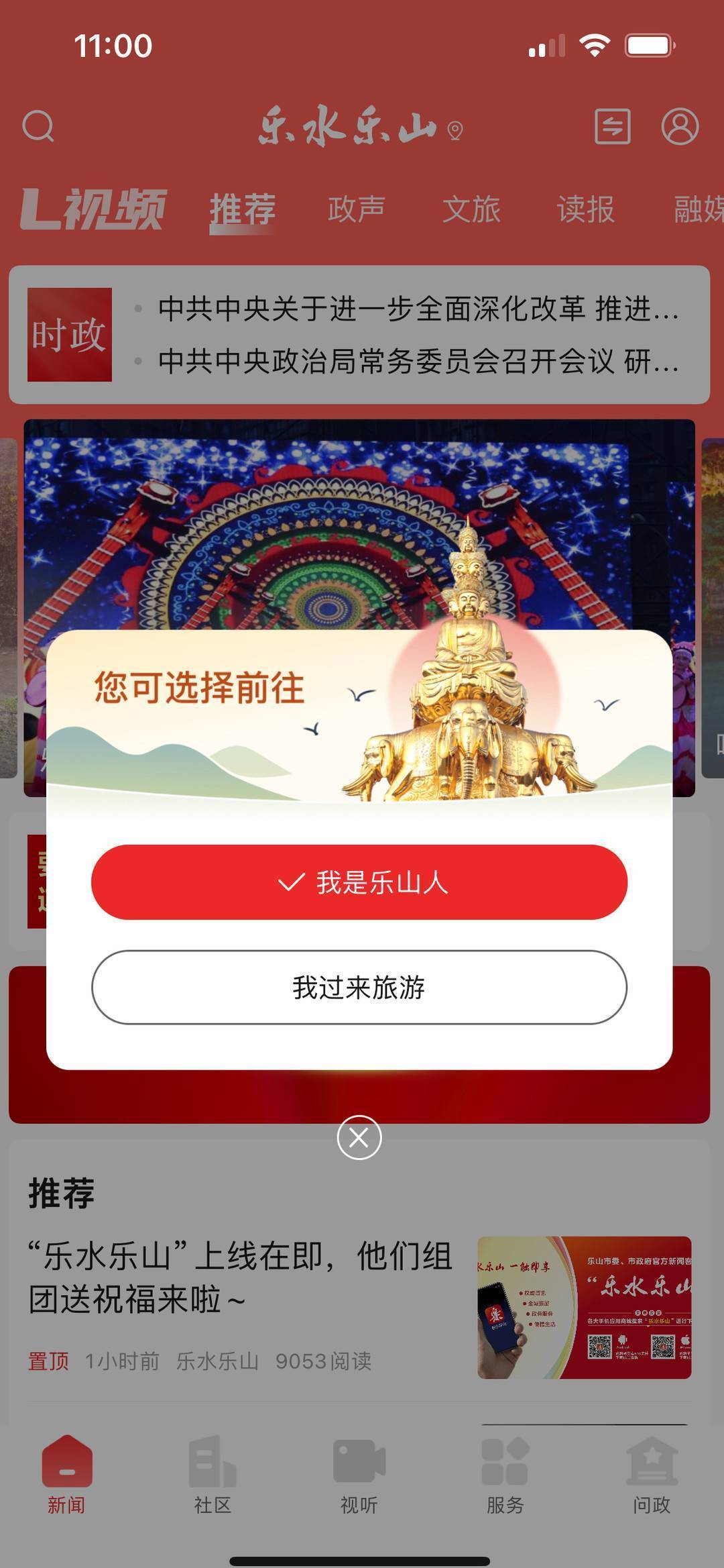 局王官方客户端传世元神客户端下载-第2张图片-太平洋在线下载