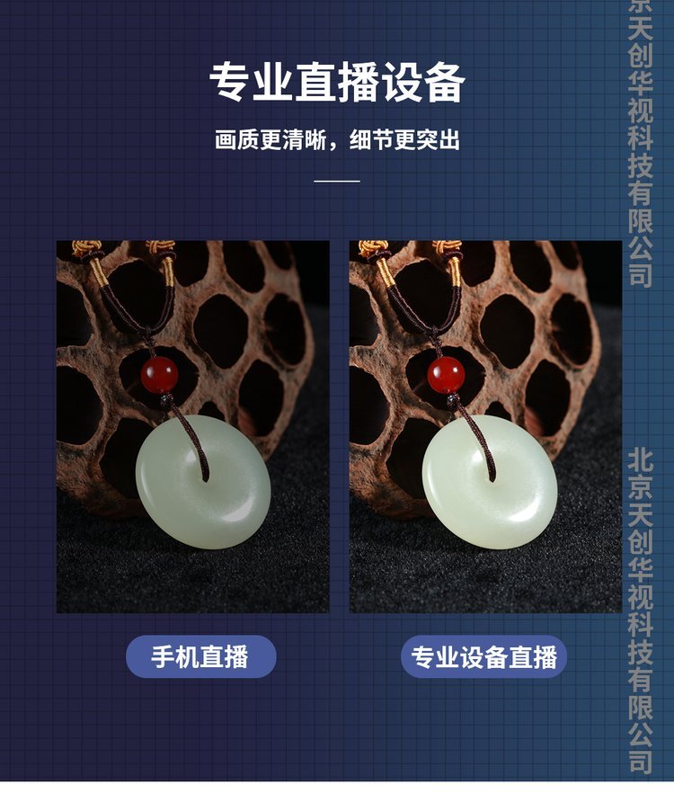 华视直播app客户端metv直播app最新版下载-第2张图片-太平洋在线下载
