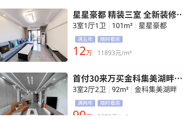 重庆社区安卓版下载重庆综合APP官方下载