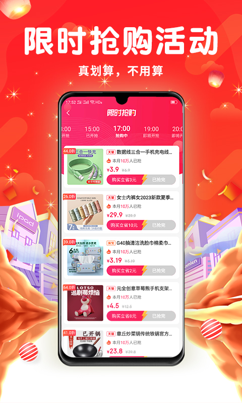 重庆社区安卓版下载重庆综合APP官方下载-第2张图片-太平洋在线下载