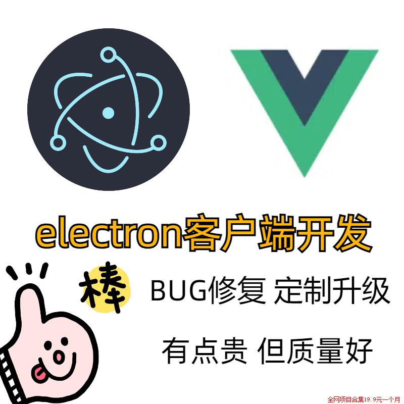 js获取客户端名称js获取客户端mac地址