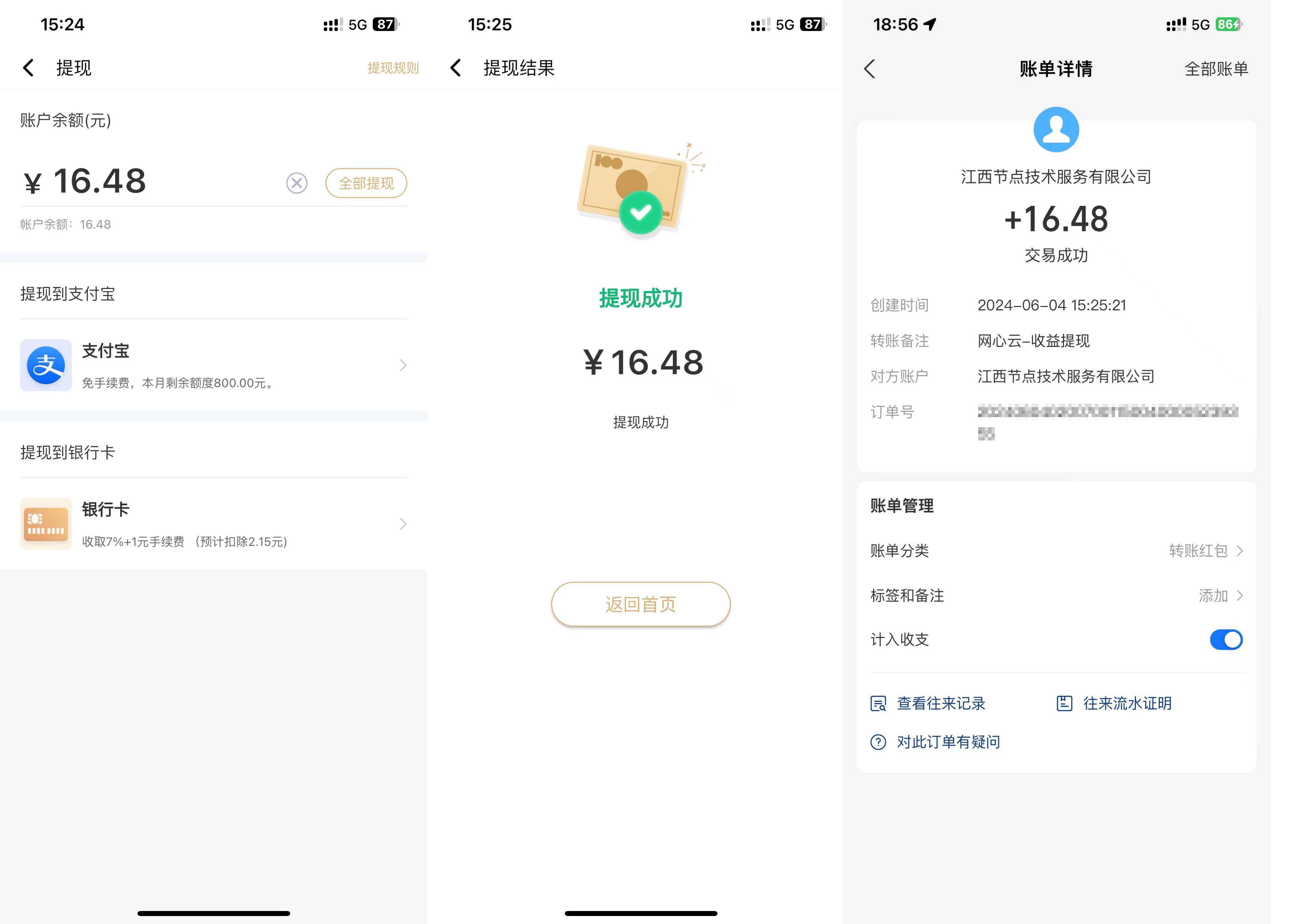 苹果版迅雷会员共享迅雷ios老版本安装包