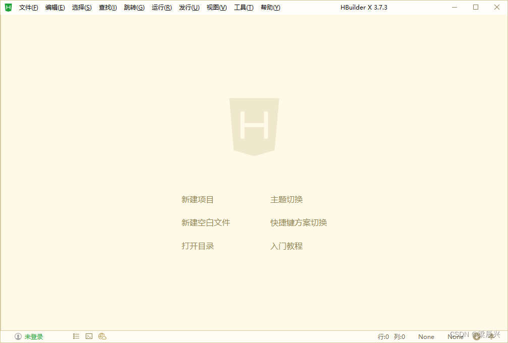 hbuilder安卓版代码hbuilder官网下载电脑版