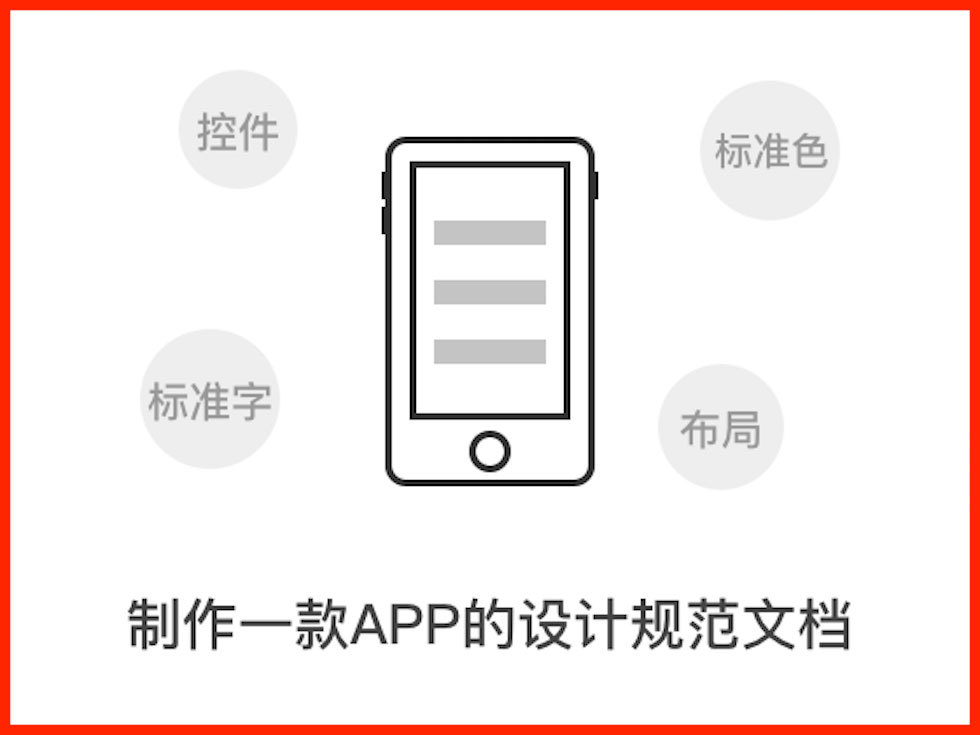 摩客mockplus安卓版mocklocation下载
