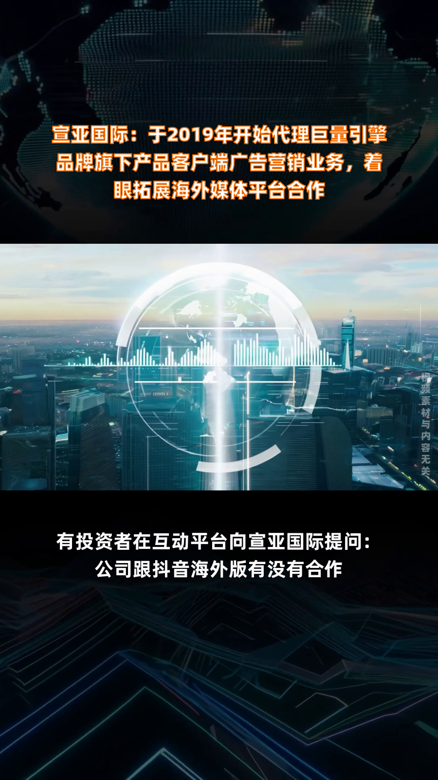 客户端看不了广告社保缴费客户端官网-第2张图片-太平洋在线下载