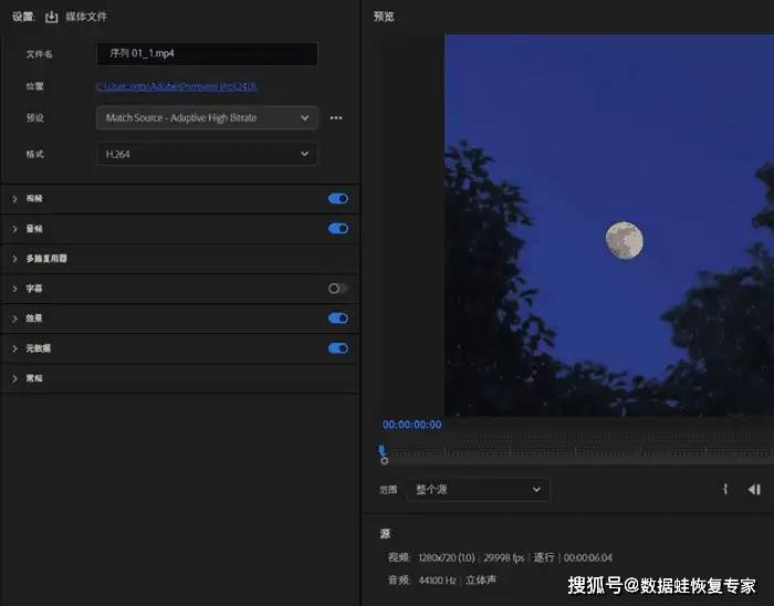 nana视频app苹果版海外版tiktok官网入口