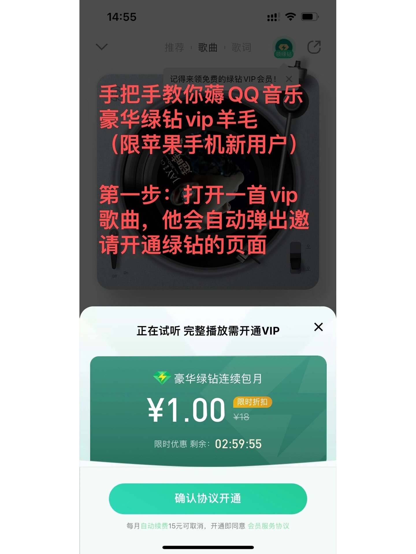 qq手机精简苹果版ios12最低可用版本-第2张图片-太平洋在线下载