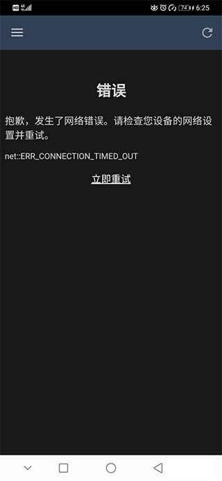 安卓版steam链接安卓手机怎么下载steam手机令牌-第2张图片-太平洋在线下载