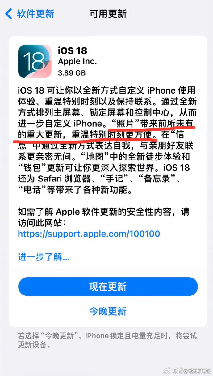 苹果手机吐槽版苹果手机社区论坛