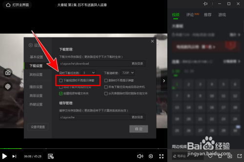 怎么下载无线客户端tplink无线客户端应用程序下载-第2张图片-太平洋在线下载