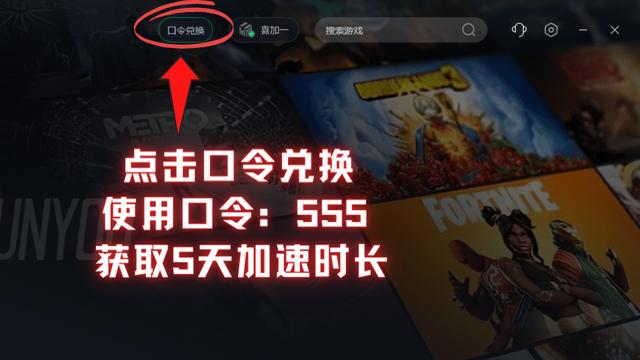 steam客户端不现实明明有网steam却说没网