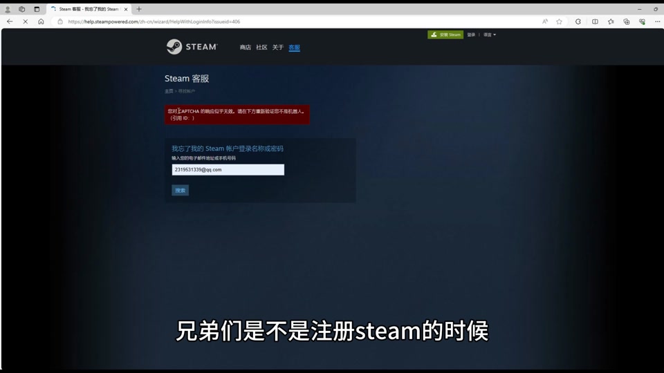 steam客户端不现实明明有网steam却说没网-第2张图片-太平洋在线下载
