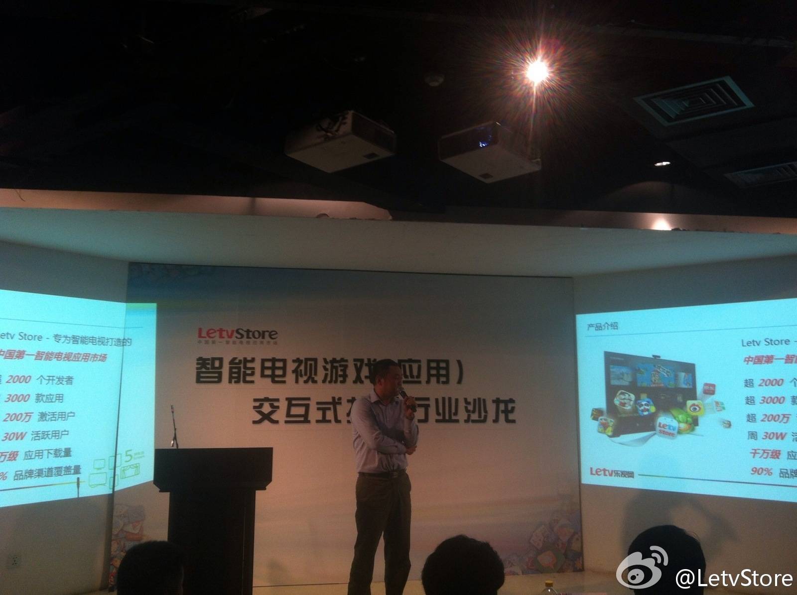 letv如何升级客户端乐视体育被列入经营异常名录-第2张图片-太平洋在线下载