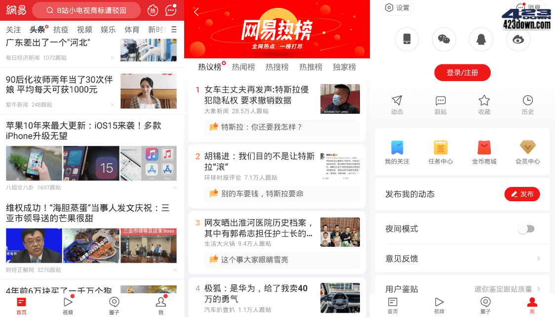 google客户端限流方式googleplay地区限制