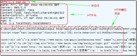 客户端发送服务端请求模拟浏览器发送http请求-第2张图片-太平洋在线下载