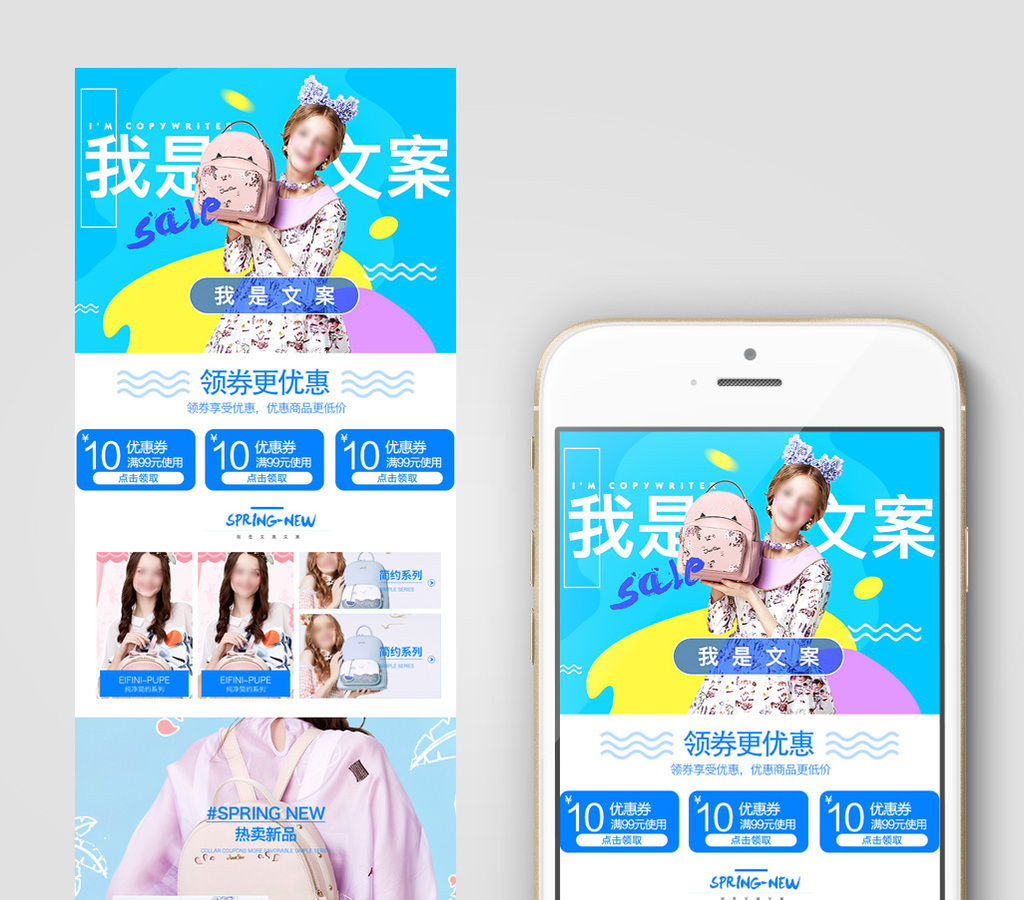 淘宝客户端发图片淘宝主图手机端和pc端怎么不一样-第2张图片-太平洋在线下载