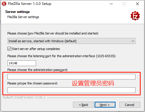 filezilla客户端使用速率filezilla使用教程linux-第2张图片-太平洋在线下载