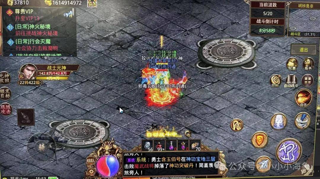 复古传世苹果版时光苹果安卓互通复古传奇手游-第2张图片-太平洋在线下载