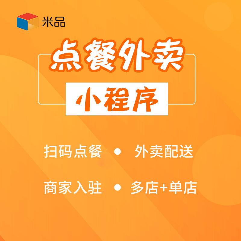 小纸片客户端源码小程序一键生成源码
