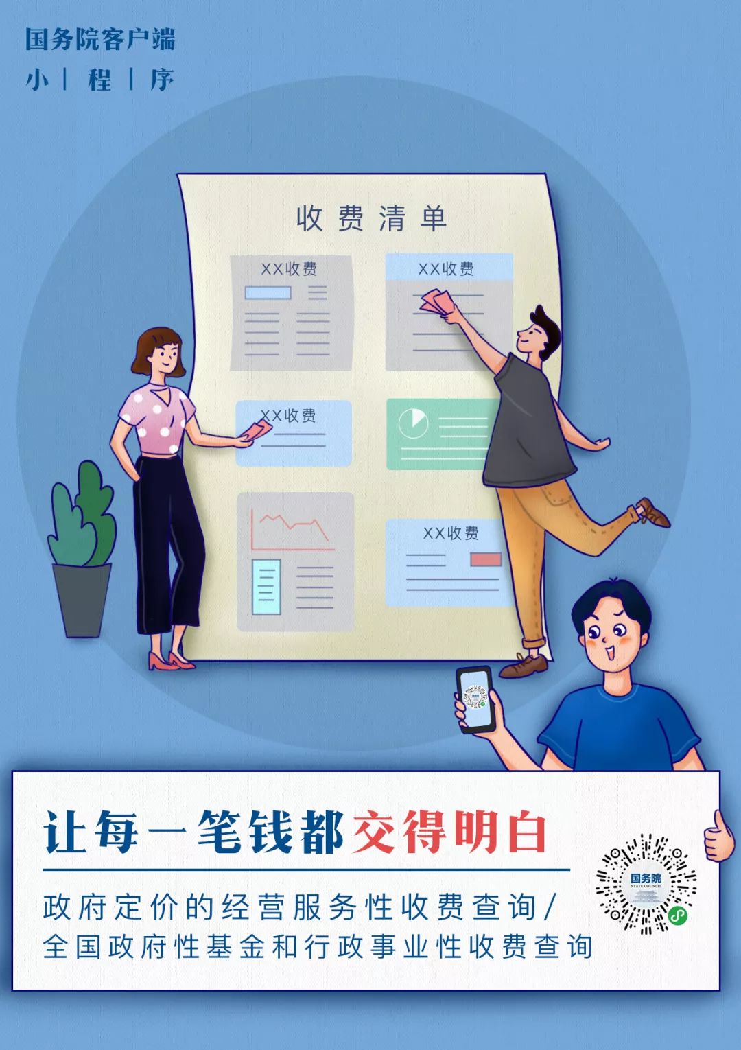 促销客户端服务功能淘宝的活动优惠通知怎么取消-第2张图片-太平洋在线下载