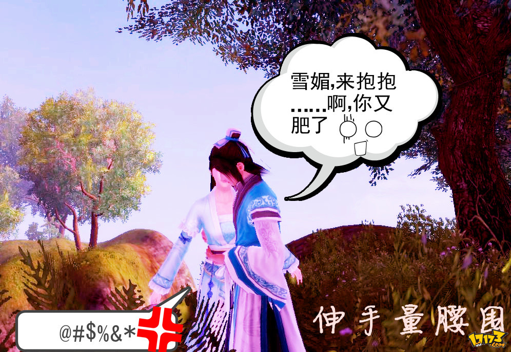 熊猫九阴客户端九阴真经辅助软件功能-第2张图片-太平洋在线下载