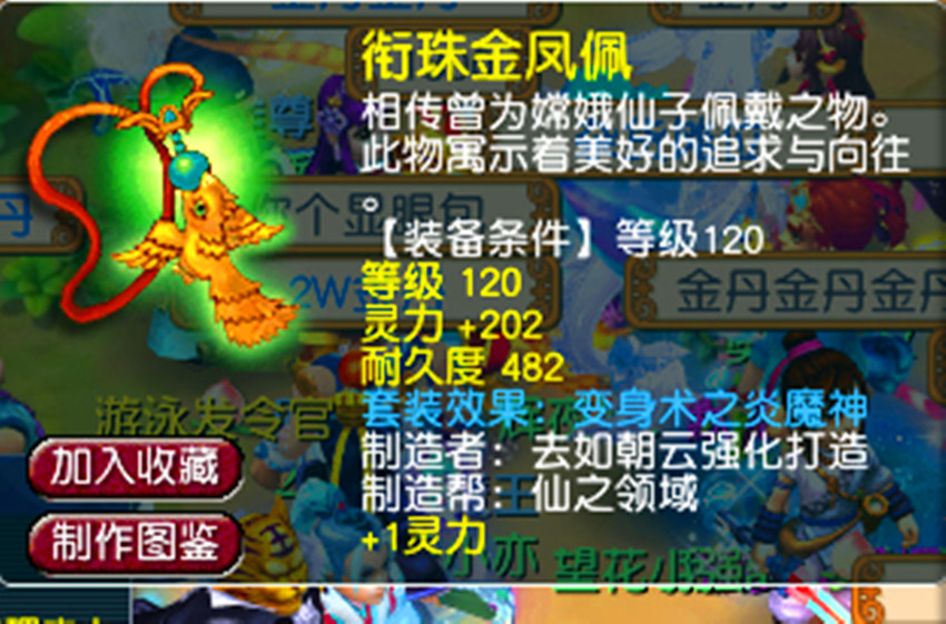 梦幻修改客户端资源梦幻西游默认服务器怎么修改