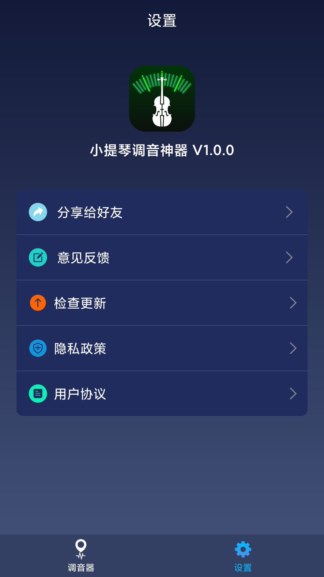 调音软件电脑版苹果下载dsp调音软件苹果版