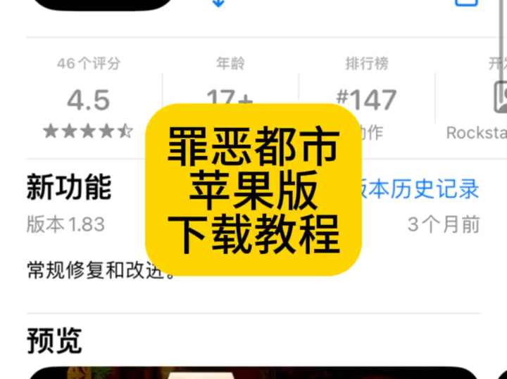 彩色镀银教程苹果版爱笔思画水印镀银教程