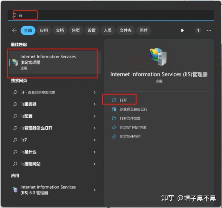 ftp下载app苹果版ios文件app连接ftp-第2张图片-太平洋在线下载