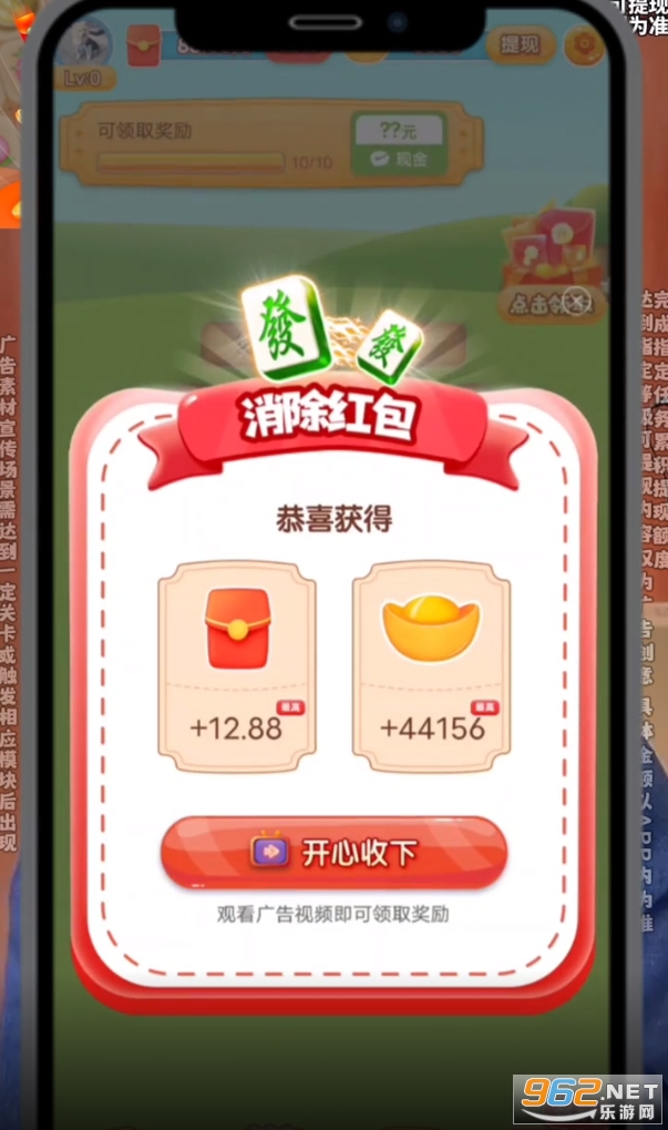 魔法现金借款安卓版现金借款app是正规合法的吗-第2张图片-太平洋在线下载