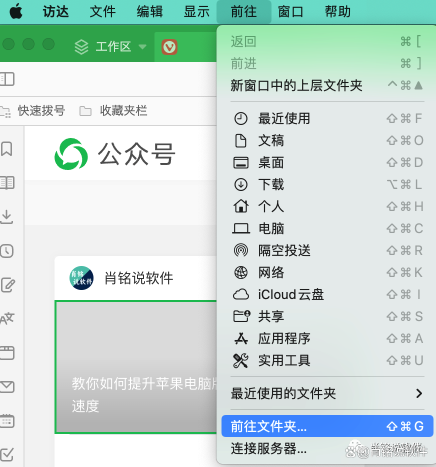 苹果版ps怎么撤回pscc版的怎么撤回不了-第2张图片-太平洋在线下载