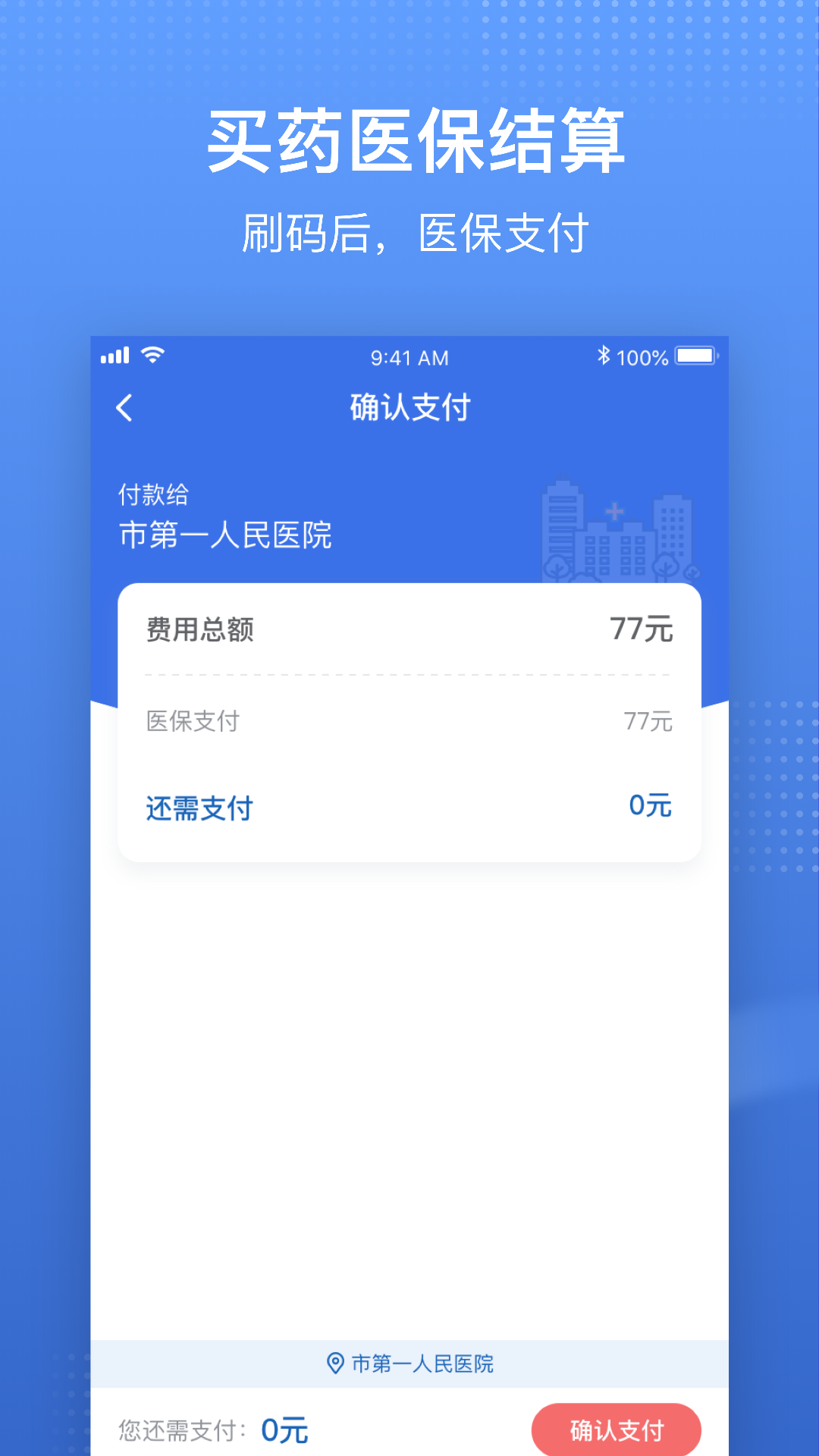 点点app安卓版点点借款app安卓版下载