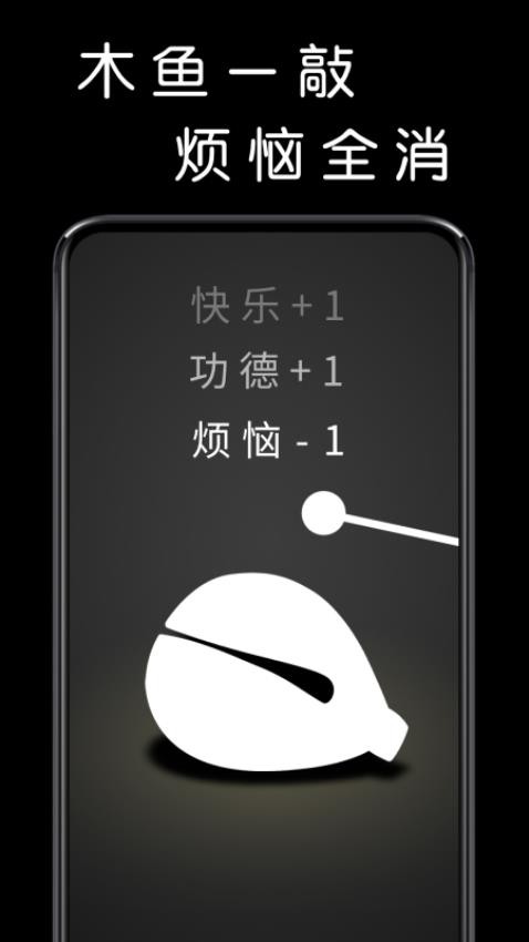 点点app安卓版点点借款app安卓版下载-第2张图片-太平洋在线下载