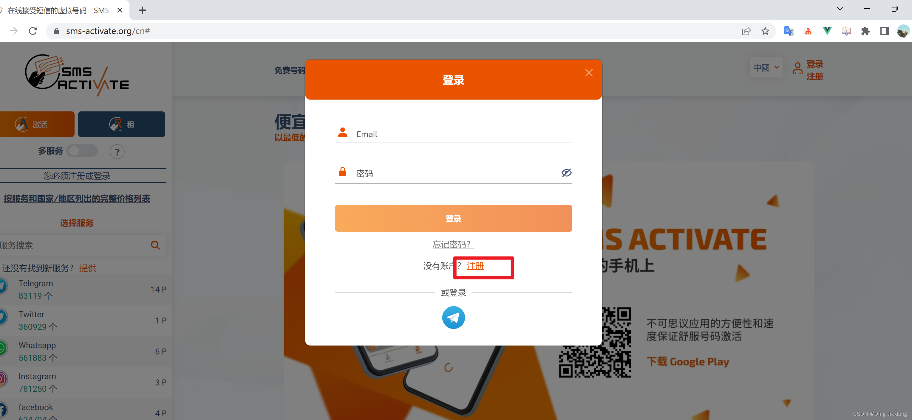 chatGPT官方安卓版chatgpt安卓版安装包