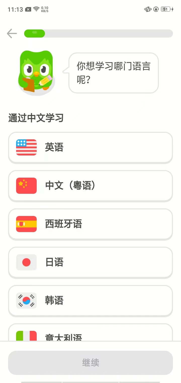 苹果版易学软件下载易学堂下载安装app苹果版-第2张图片-太平洋在线下载