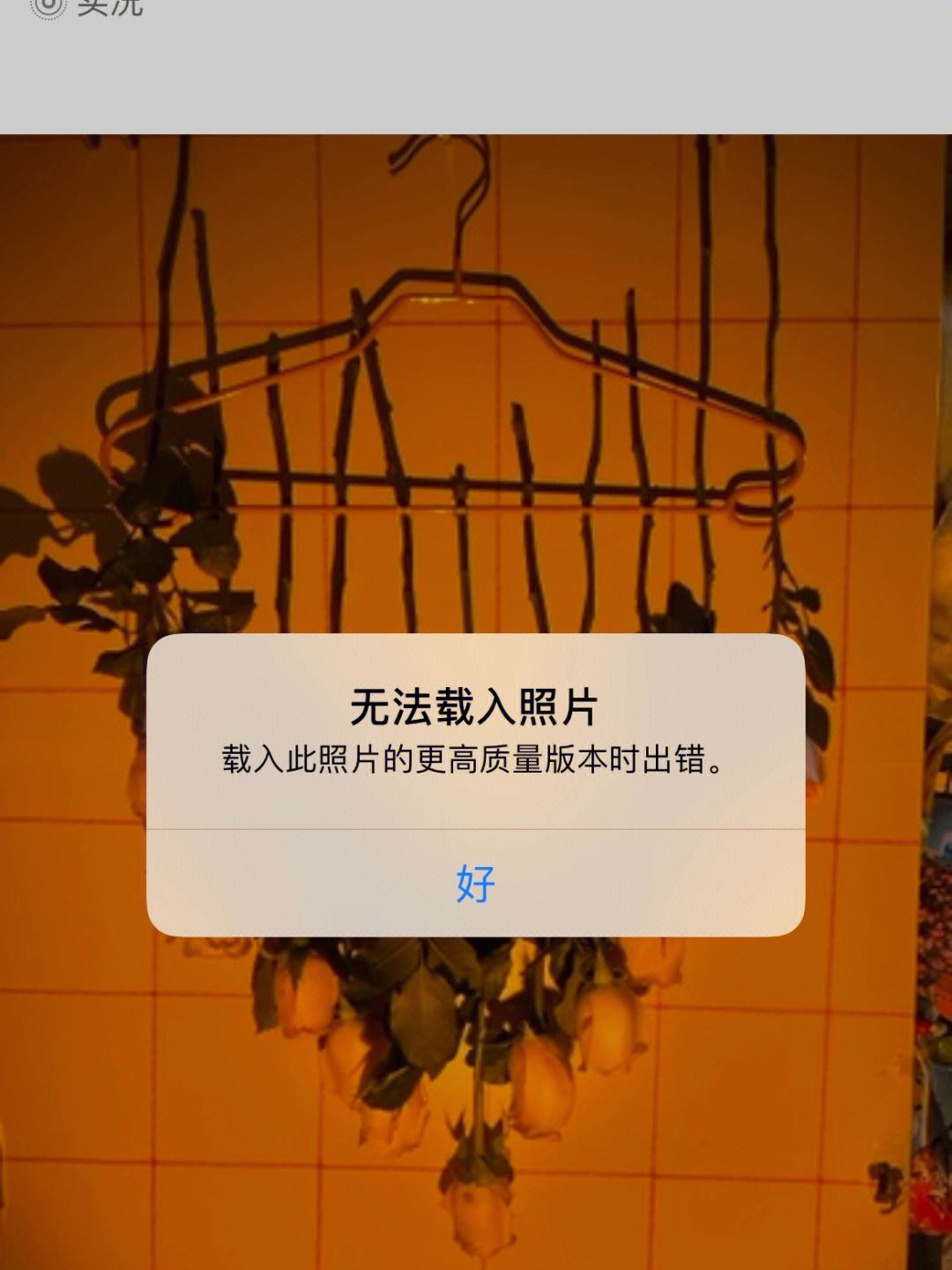 psexpress苹果版登录不了的简单介绍-第2张图片-太平洋在线下载