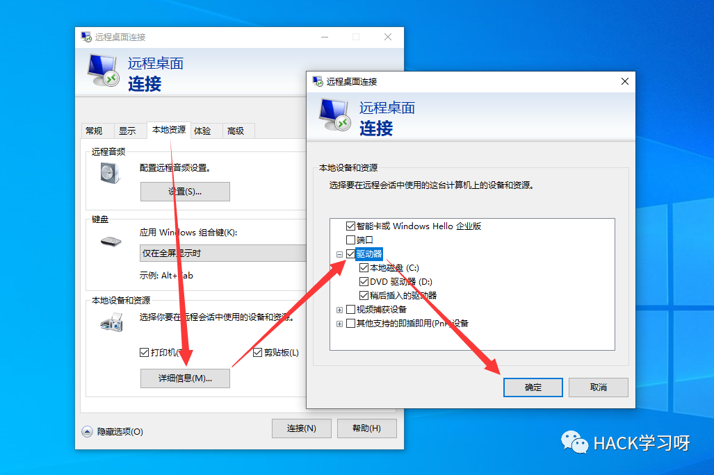 瘦客户端RDP设置瘦客户端需要网络连接-第2张图片-太平洋在线下载