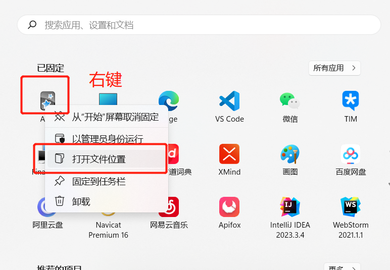 anki安卓版电脑版同步ankidroid安卓版下载