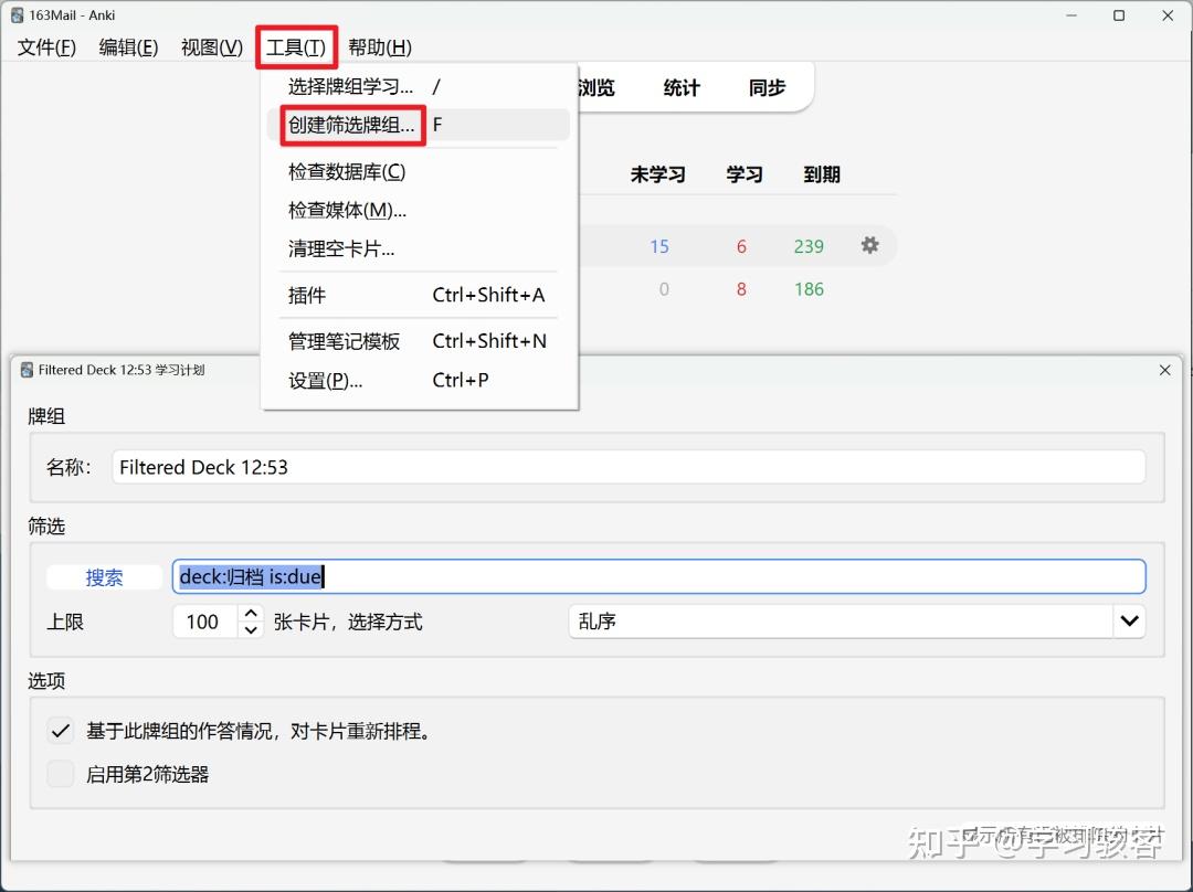 anki安卓版电脑版同步ankidroid安卓版下载-第2张图片-太平洋在线下载