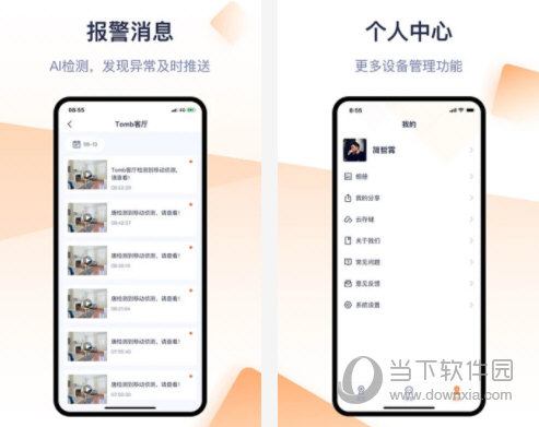 腾达客户端5个4006700700怎么转人工