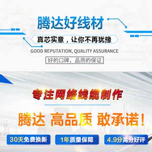 腾达客户端5个4006700700怎么转人工-第2张图片-太平洋在线下载