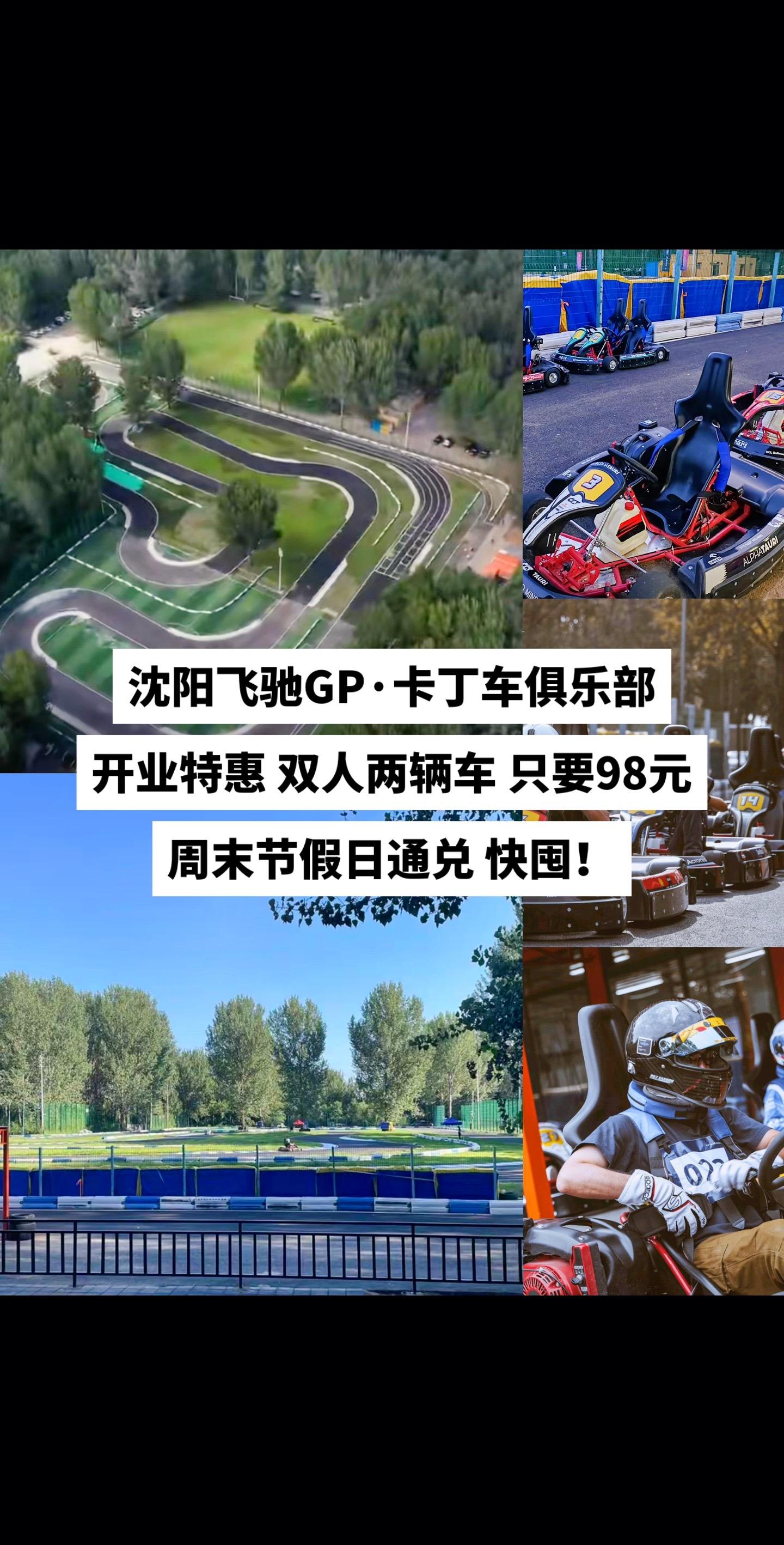 弯道卡丁车游戏苹果版真实卡丁车漂移最简单方法-第2张图片-太平洋在线下载