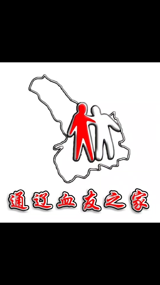 红苹果之家h版红苹果之家旅社咋样