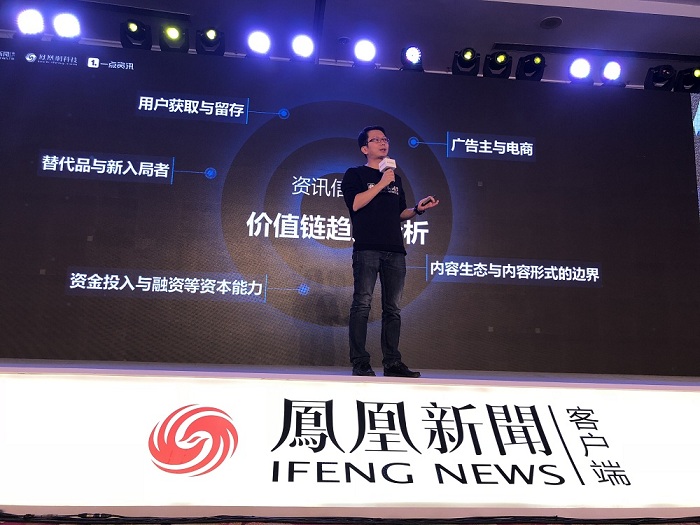 凤凰网客户端、凤凰新闻电脑客户端